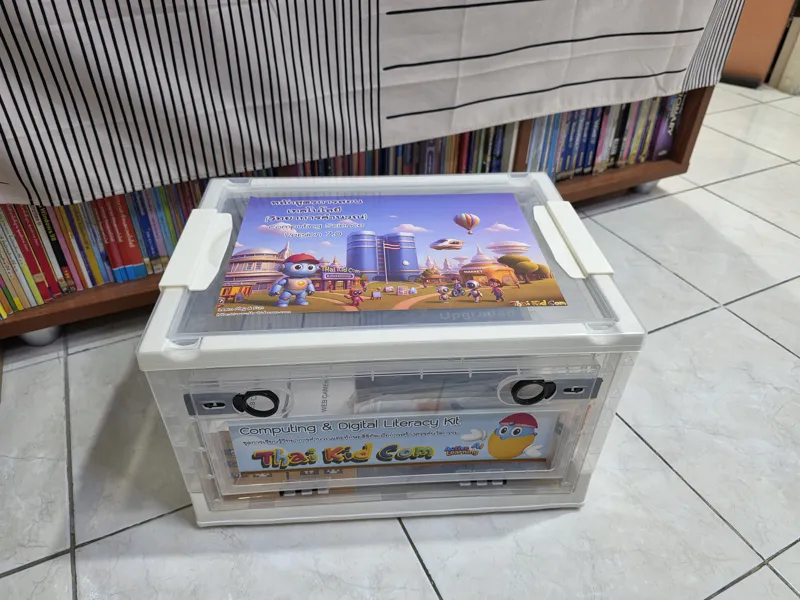 กล่องชุด Computing & Digital Literacy Kit